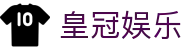 皇冠娱乐正版入口-实时畅享高端娱乐平台